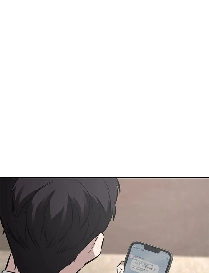 Thần của ứng biến Chapter  2 - 80