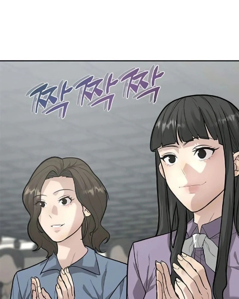 Thần của ứng biến Chapter  3 - 39