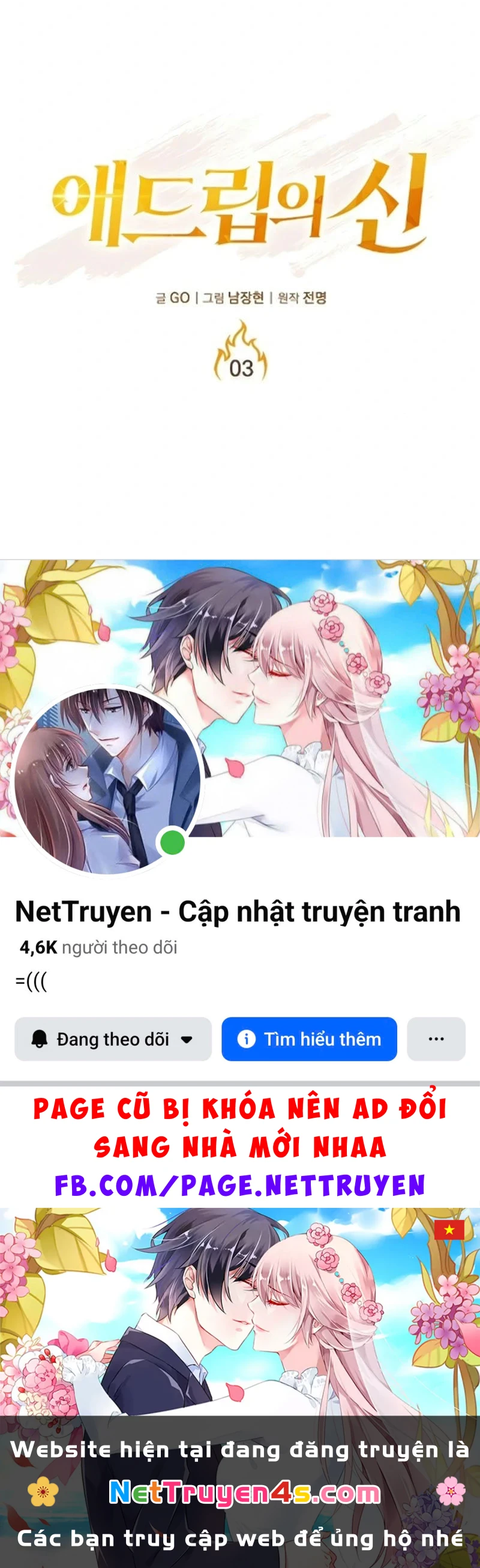 Thần của ứng biến Chapter  3 - 162