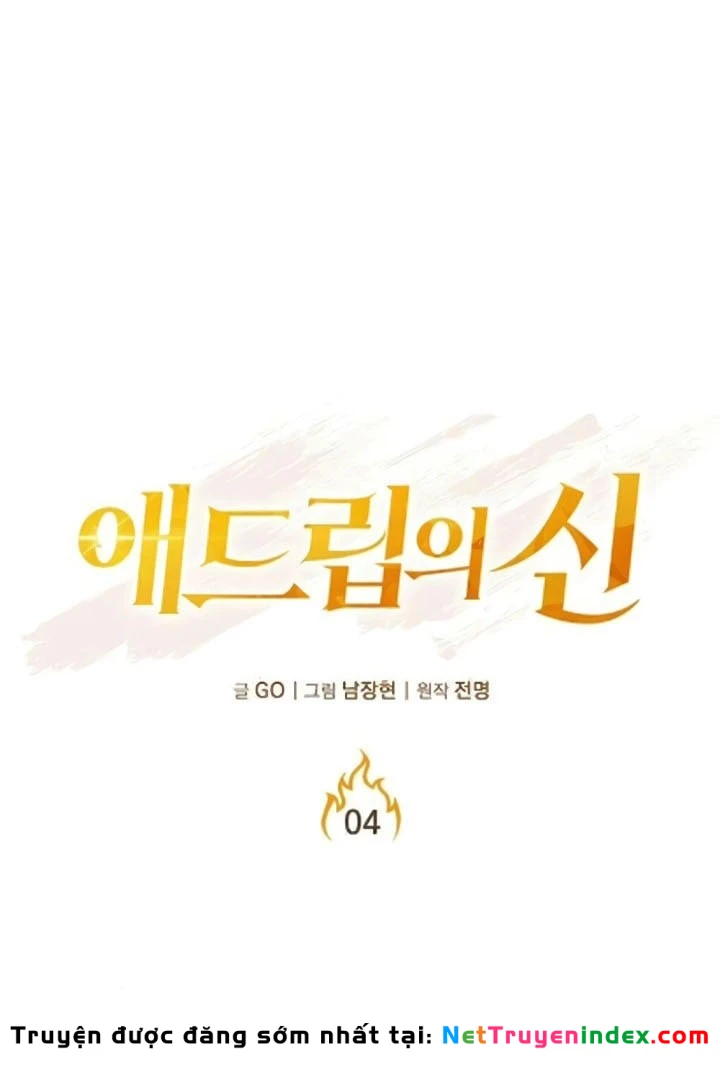 Thần của ứng biến Chapter  4 - 56