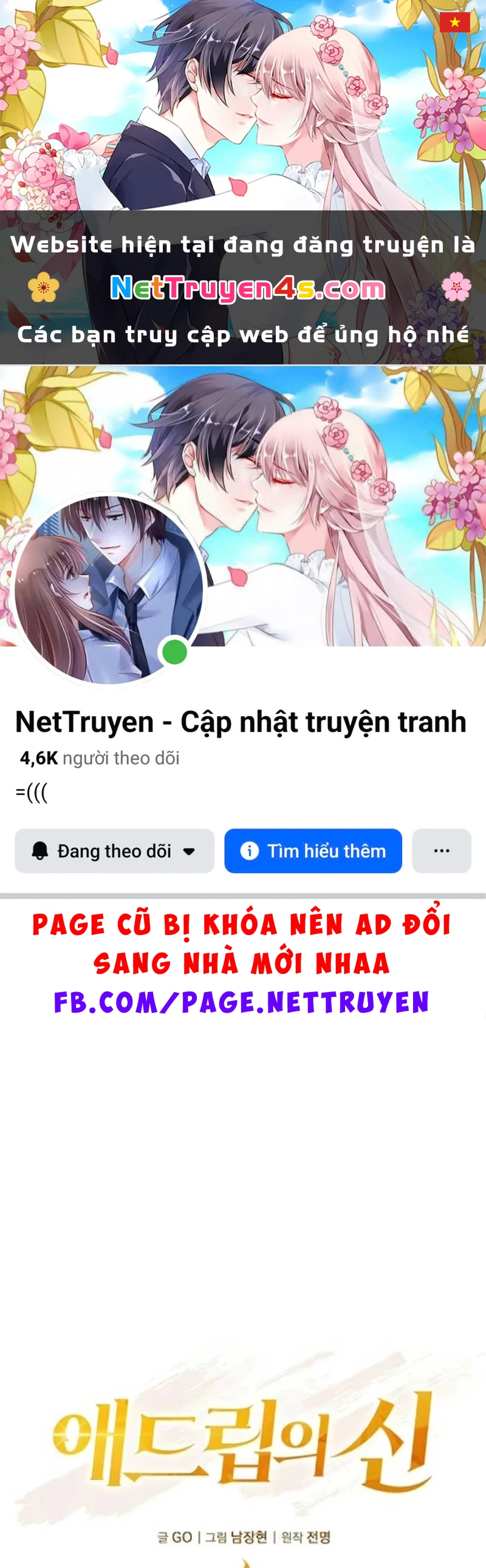 Thần của ứng biến Chapter  5 - 1