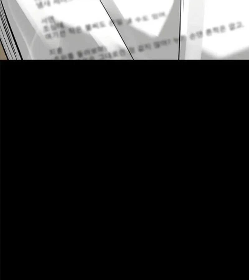 Thần của ứng biến Chapter  5 - 26