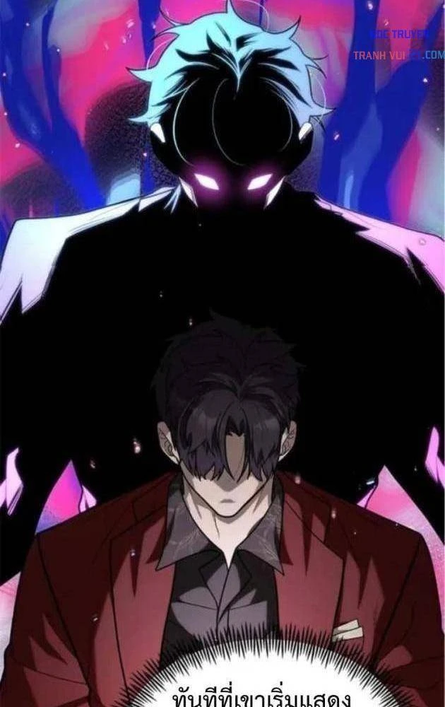 Thần của ứng biến Chapter 10 - 31