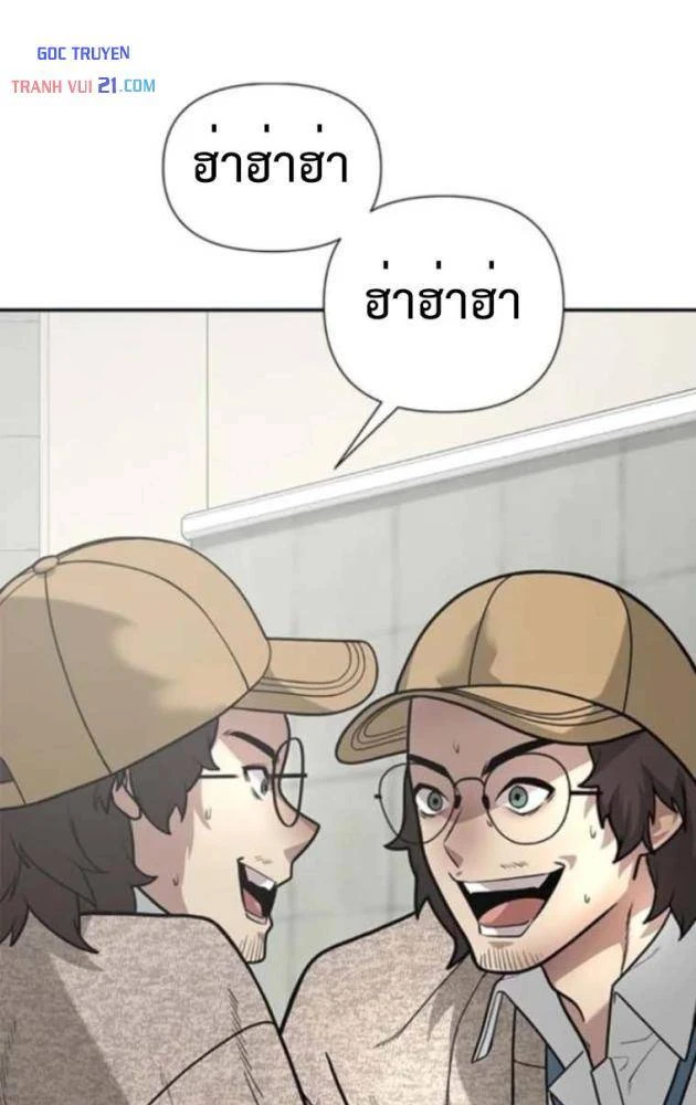 Thần của ứng biến Chapter 10 - 37