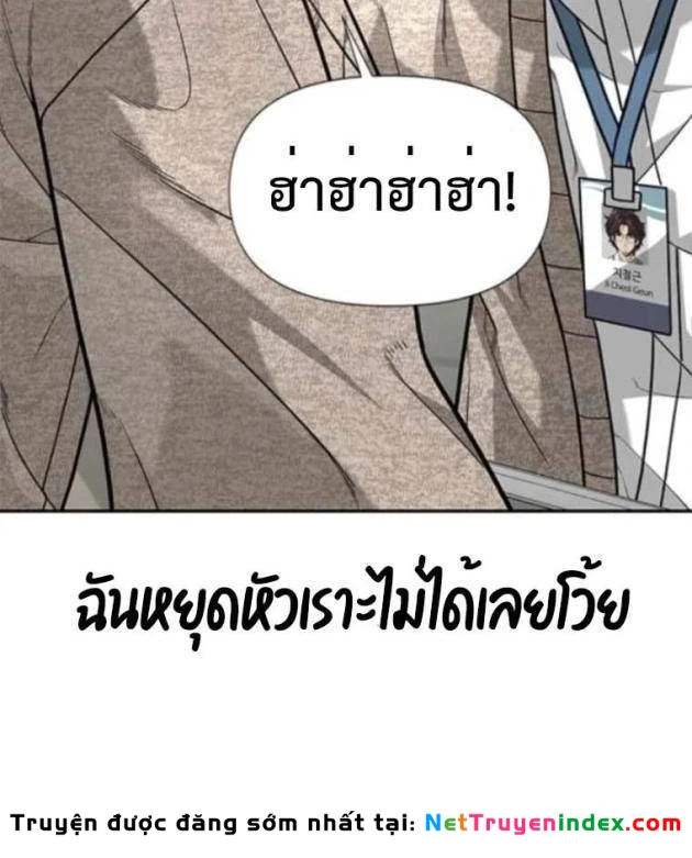 Thần của ứng biến Chapter 10 - 38