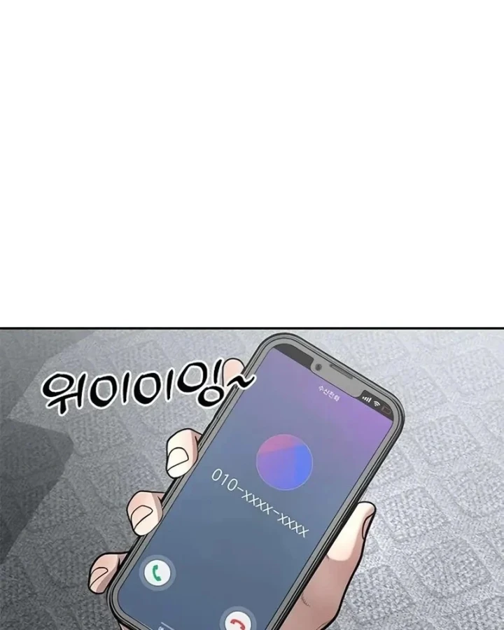 Thần của ứng biến Chapter 11 - 119