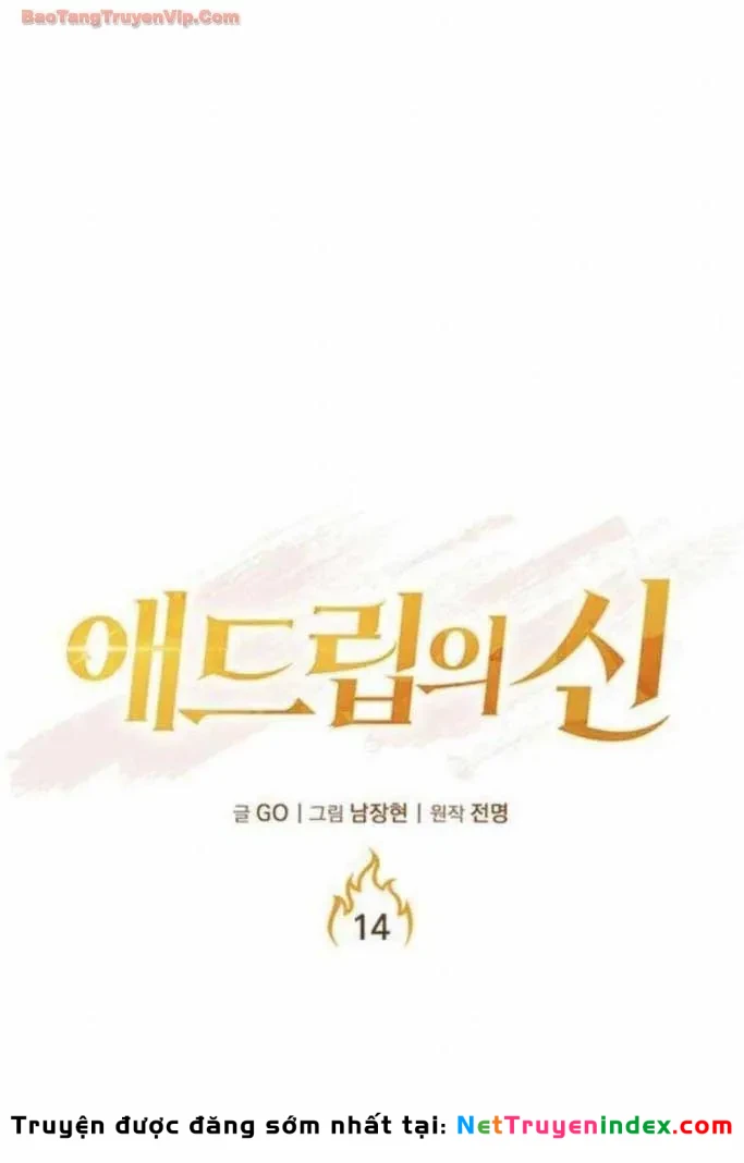 Thần của ứng biến Chapter 14 - 45