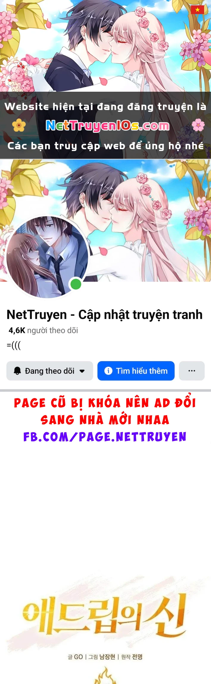Thần của ứng biến Chapter 16 - 1