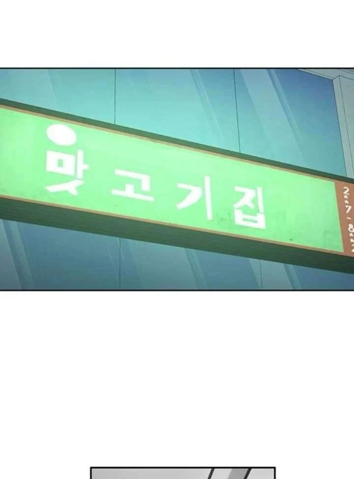 Thần của ứng biến Chapter 17 - 31