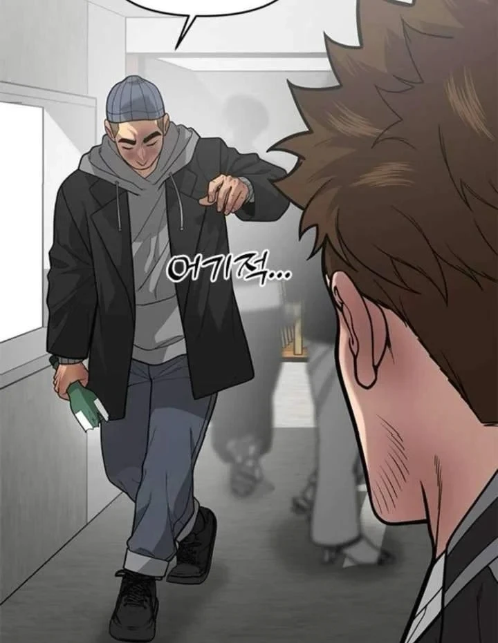 Thần của ứng biến Chapter 17 - 71