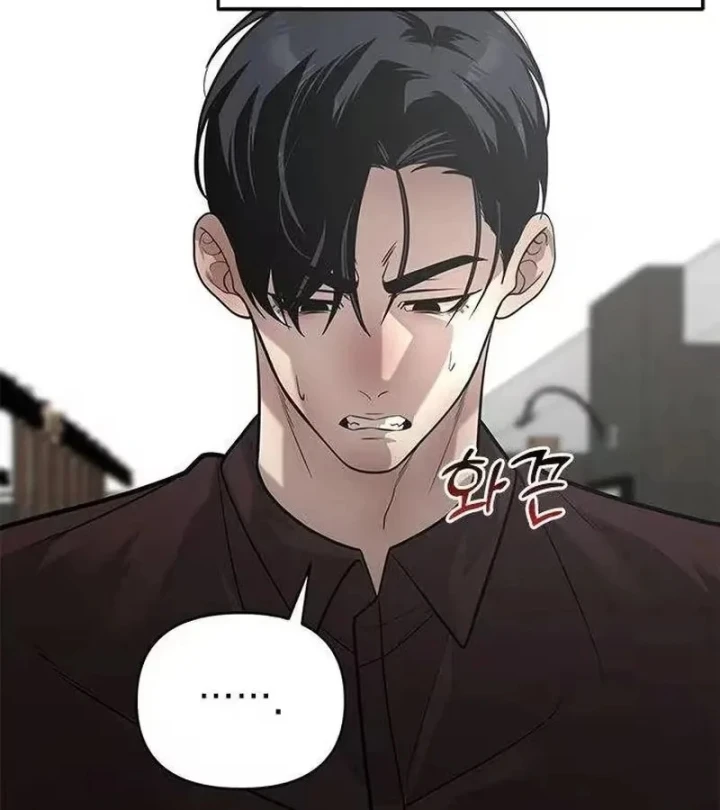 Thần của ứng biến Chapter 18 - 115