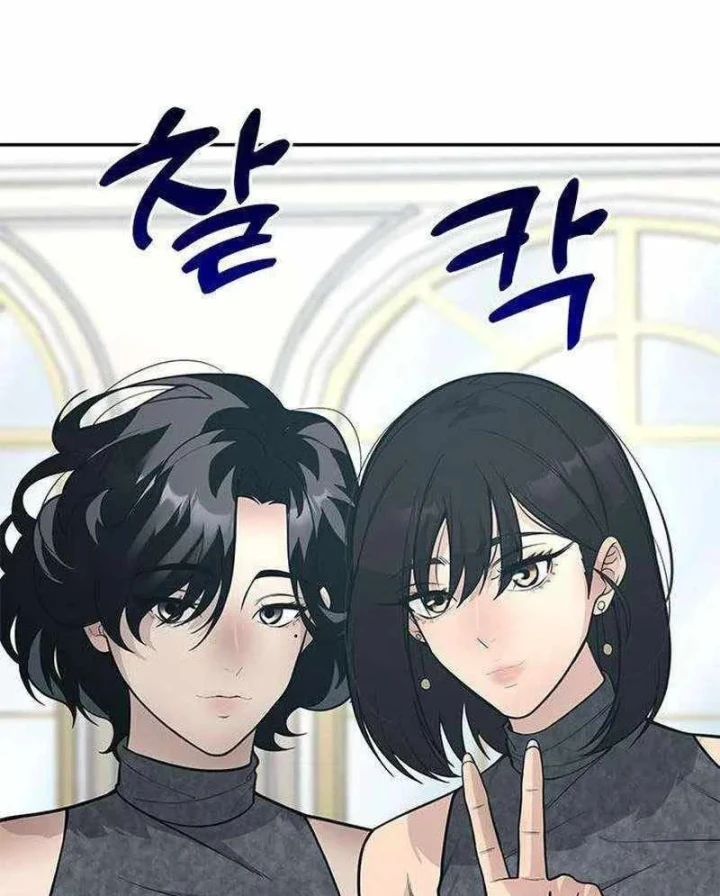 Thần của ứng biến Chapter 20 - 92