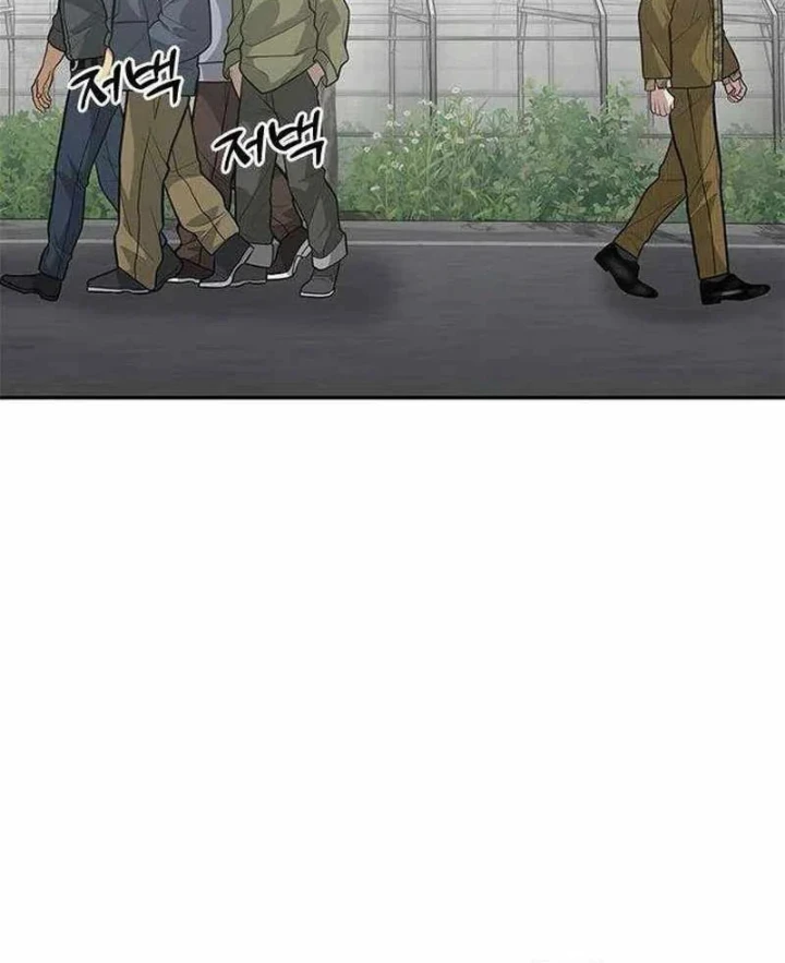 Thần của ứng biến Chapter 21 - 75
