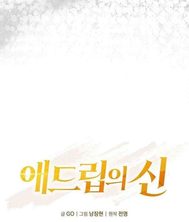 Thần của ứng biến Chapter 23 - 21
