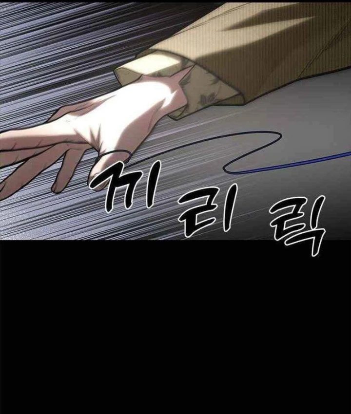 Thần của ứng biến Chapter 23 - 114