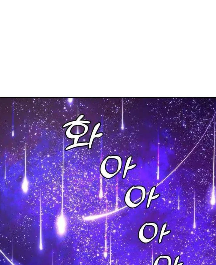 Thần của ứng biến Chapter 24 - 125