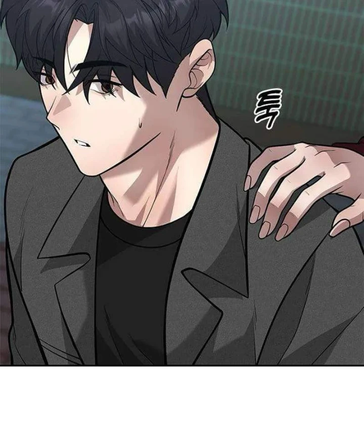 Thần của ứng biến Chapter 24 - 131