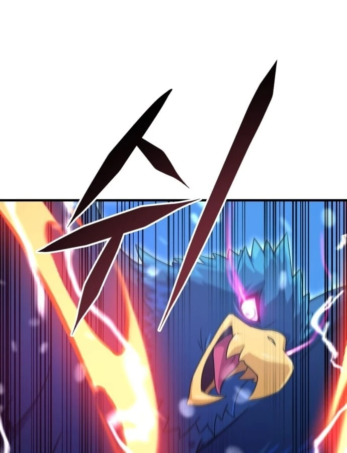 Cuộc Sống Hiện Đại Của Đấng Tối Cao Chapter  1 - 85