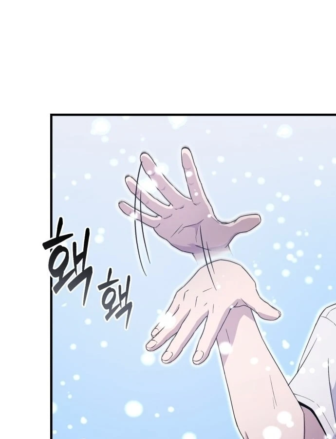 Cuộc Sống Hiện Đại Của Đấng Tối Cao Chapter  1 - 119