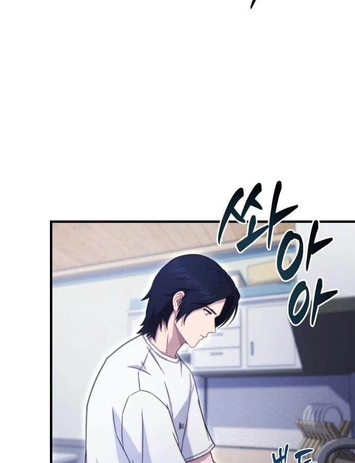 Cuộc Sống Hiện Đại Của Đấng Tối Cao Chapter  1 - 205