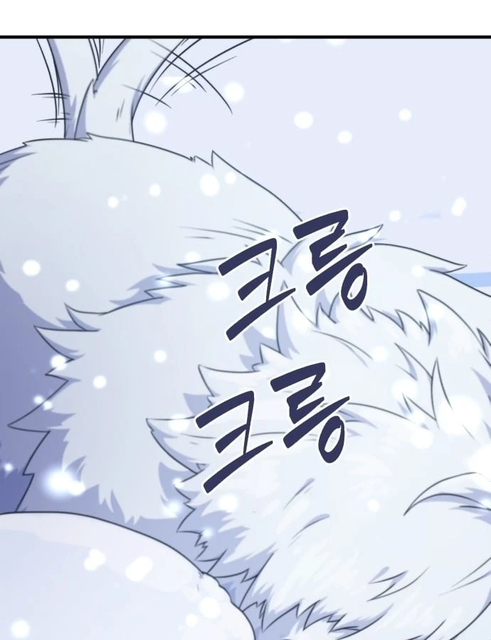 Cuộc Sống Hiện Đại Của Đấng Tối Cao Chapter  1 - 213