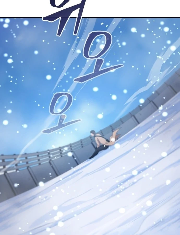 Cuộc Sống Hiện Đại Của Đấng Tối Cao Chapter  1 - 221