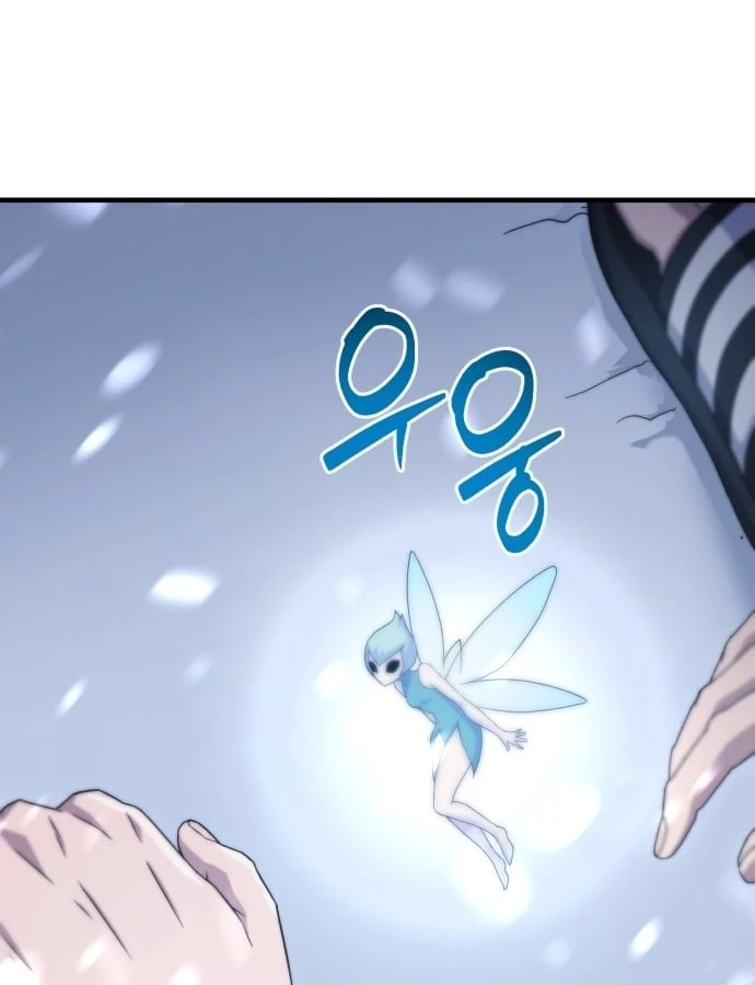 Cuộc Sống Hiện Đại Của Đấng Tối Cao Chapter  1 - 309