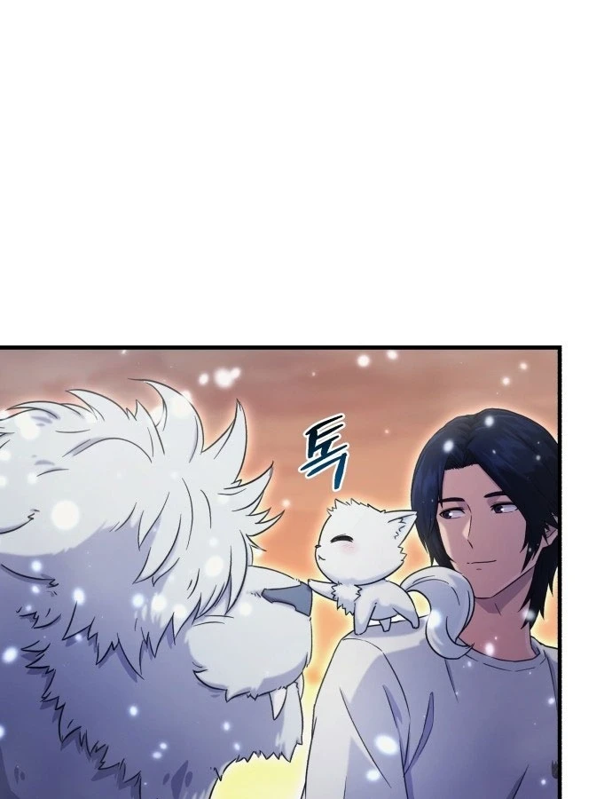 Cuộc Sống Hiện Đại Của Đấng Tối Cao Chapter 2 - 46