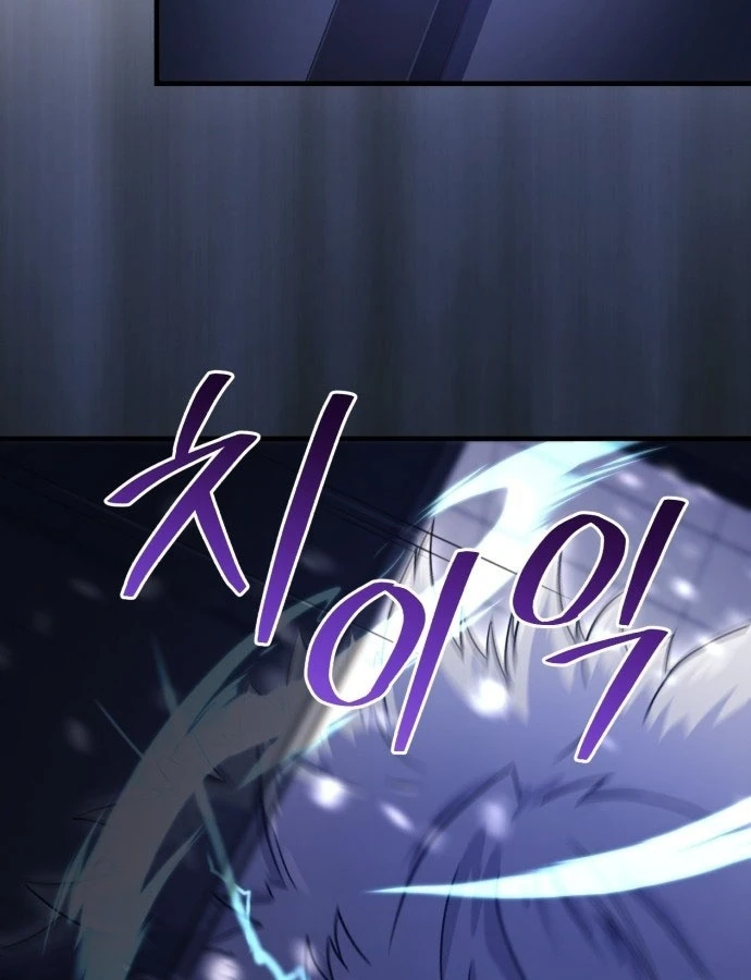 Cuộc Sống Hiện Đại Của Đấng Tối Cao Chapter 2 - 64