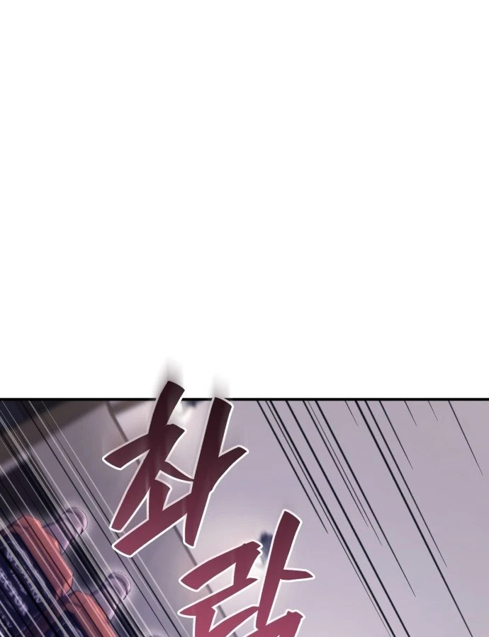 Cuộc Sống Hiện Đại Của Đấng Tối Cao Chapter 2 - 87