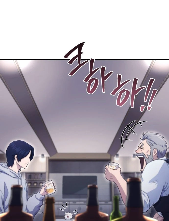 Cuộc Sống Hiện Đại Của Đấng Tối Cao Chapter 2 - 106