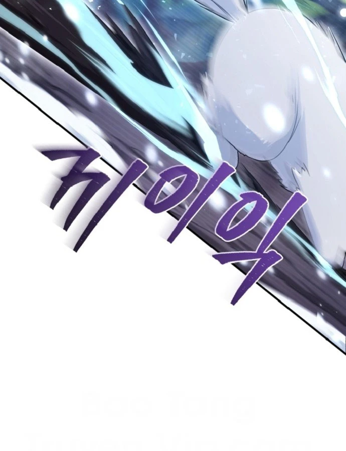 Cuộc Sống Hiện Đại Của Đấng Tối Cao Chapter 2 - 201