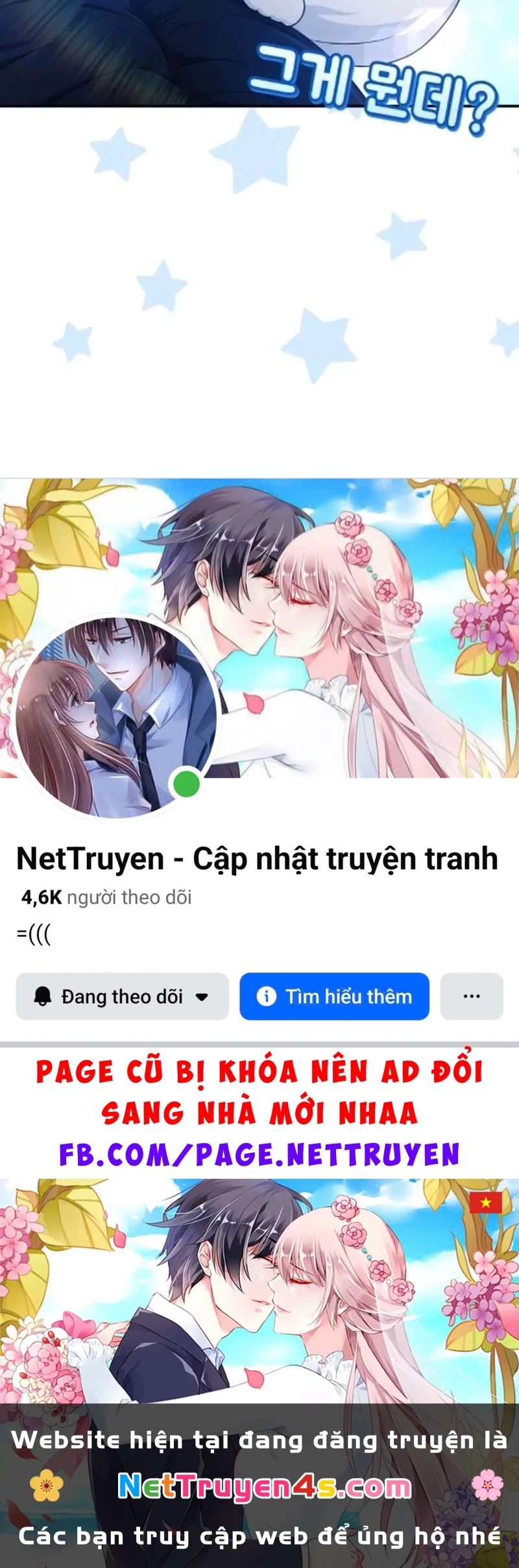 Cuộc Sống Hiện Đại Của Đấng Tối Cao Chapter  4 - 179