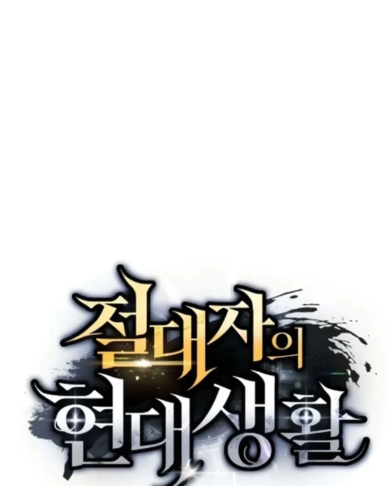 Cuộc Sống Hiện Đại Của Đấng Tối Cao Chapter  5 - 35