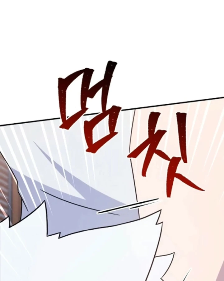 Cuộc Sống Hiện Đại Của Đấng Tối Cao Chapter 7 - 123