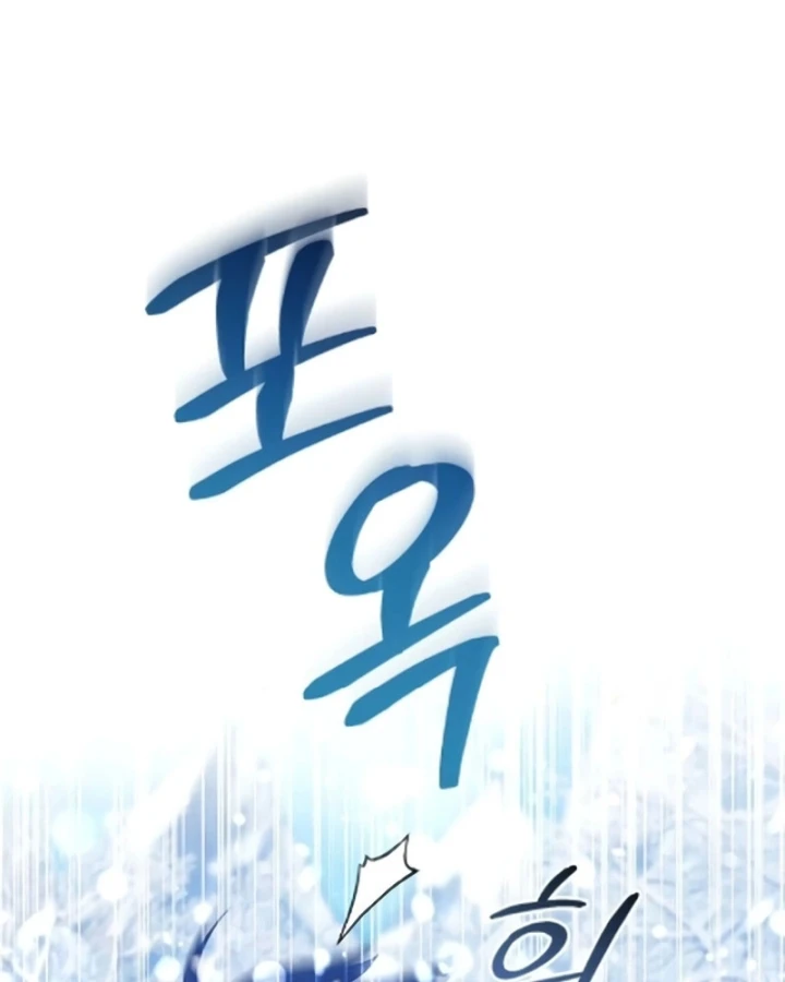 Cuộc Sống Hiện Đại Của Đấng Tối Cao Chapter 7 - 164