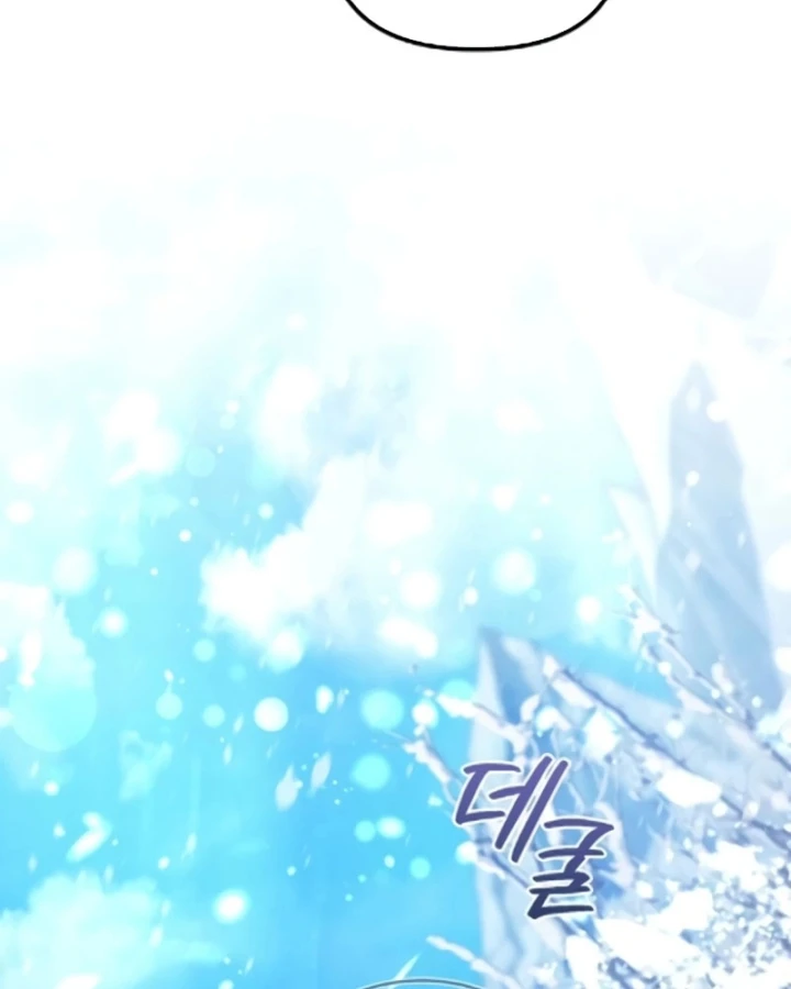 Cuộc Sống Hiện Đại Của Đấng Tối Cao Chapter 7 - 166