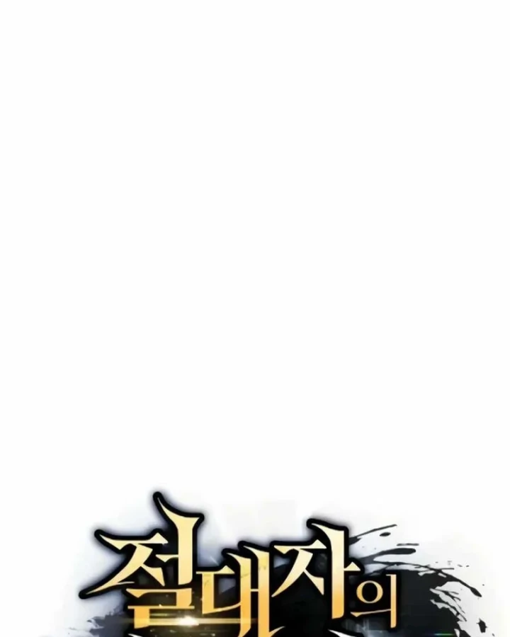 Cuộc Sống Hiện Đại Của Đấng Tối Cao Chapter 10 - 93