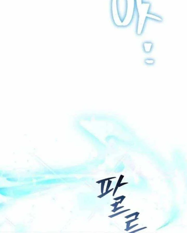 Cuộc Sống Hiện Đại Của Đấng Tối Cao Chapter 12 - 36