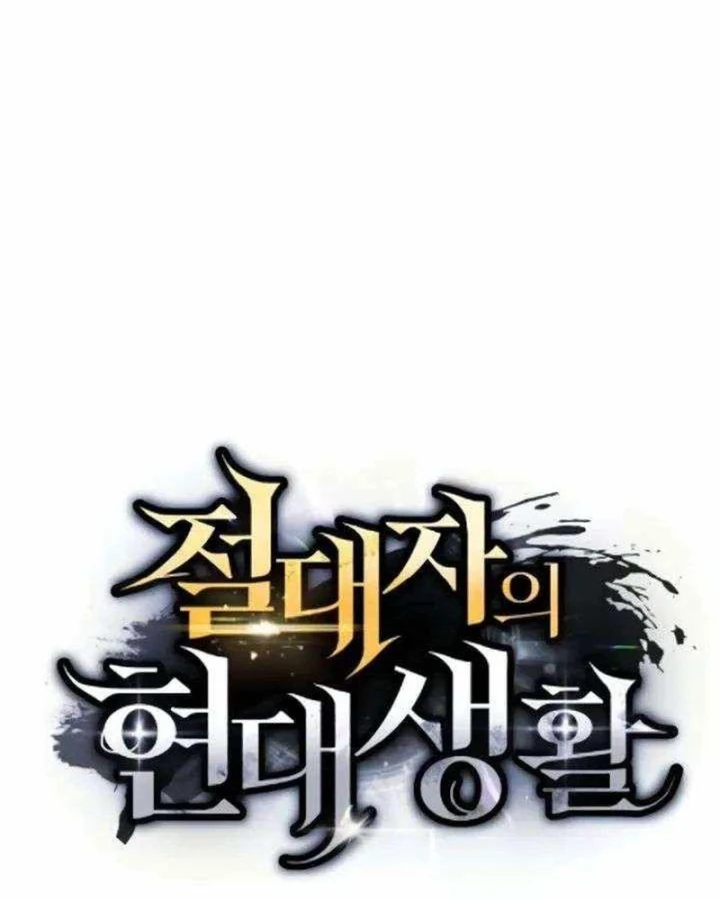 Cuộc Sống Hiện Đại Của Đấng Tối Cao Chapter 12 - 64