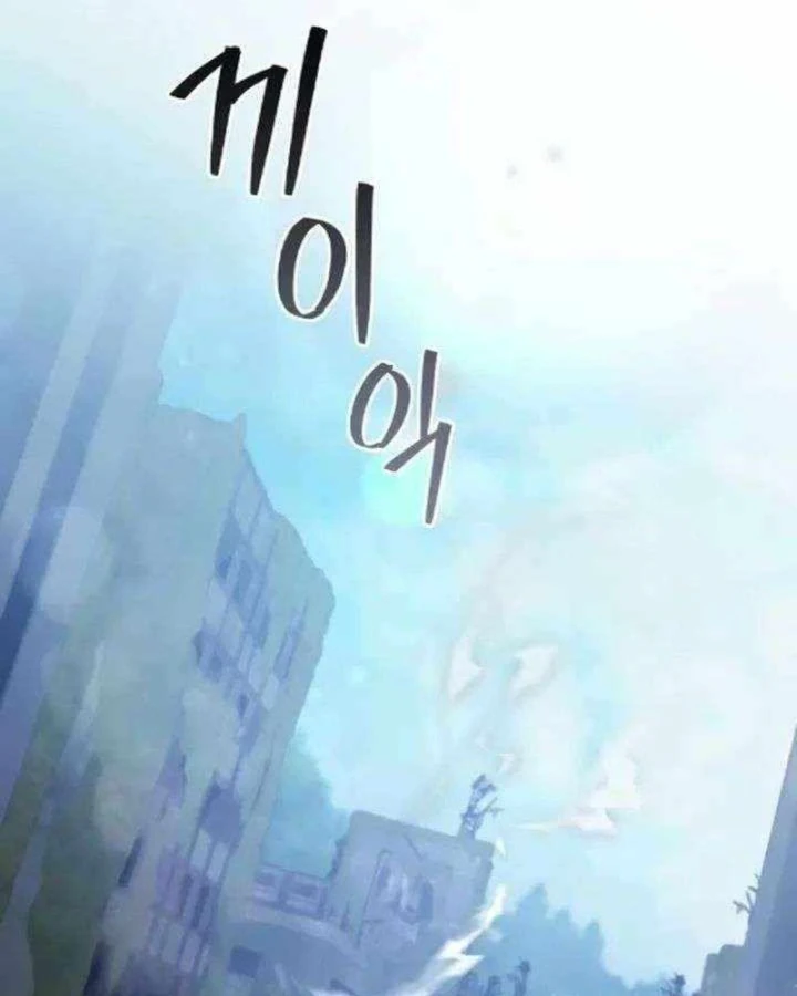 Cuộc Sống Hiện Đại Của Đấng Tối Cao Chapter 12 - 83