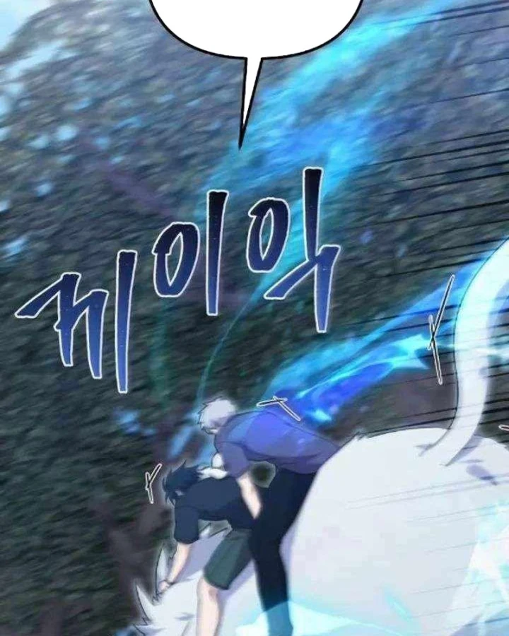 Cuộc Sống Hiện Đại Của Đấng Tối Cao Chapter 12 - 124