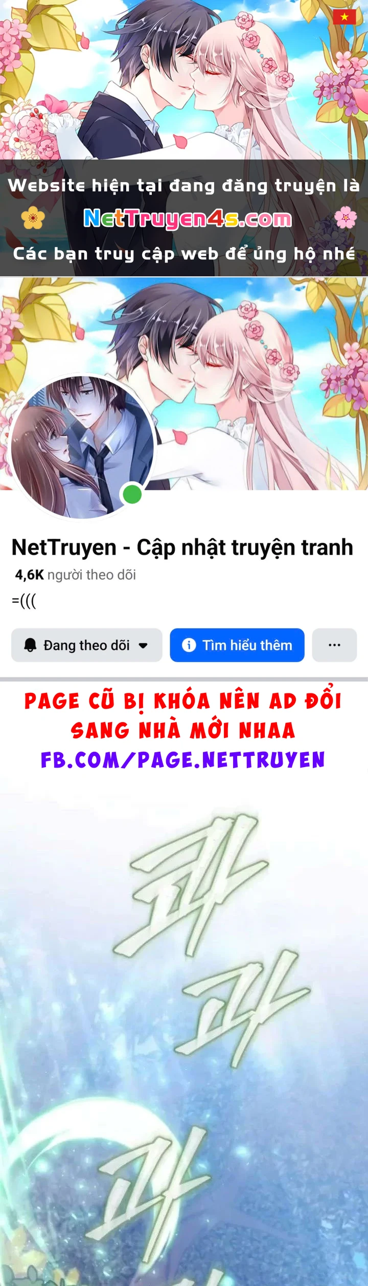 Cuộc Sống Hiện Đại Của Đấng Tối Cao Chapter 13 - 1