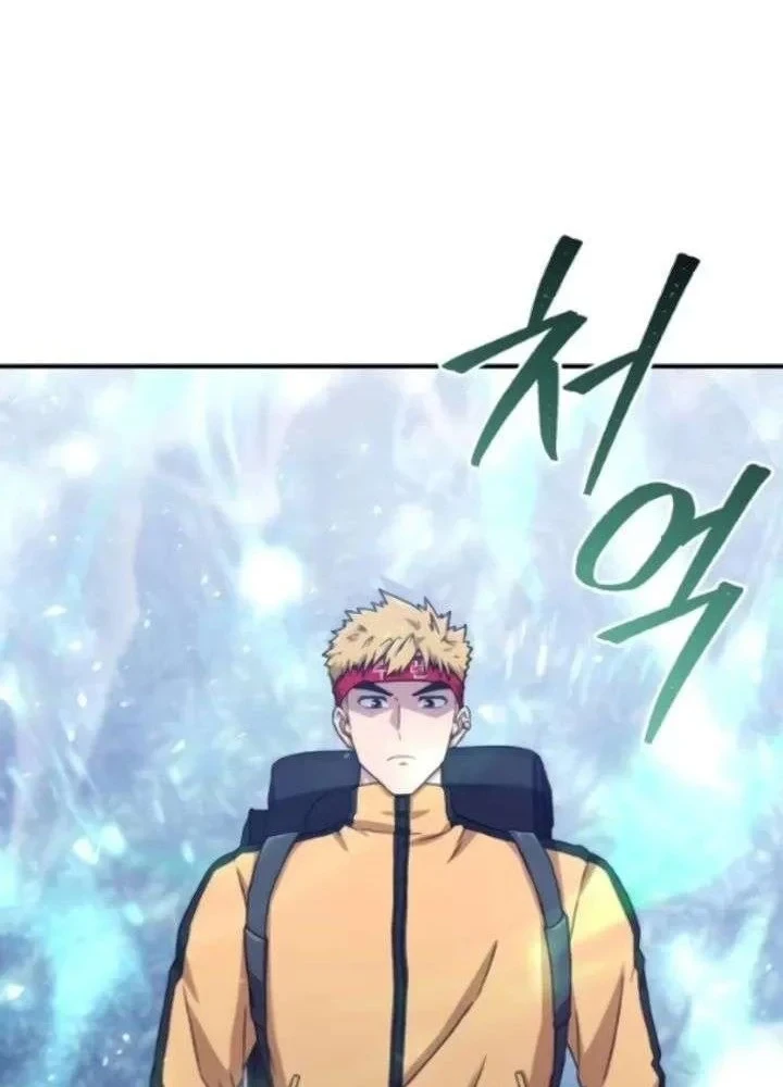 Cuộc Sống Hiện Đại Của Đấng Tối Cao Chapter 13 - 10