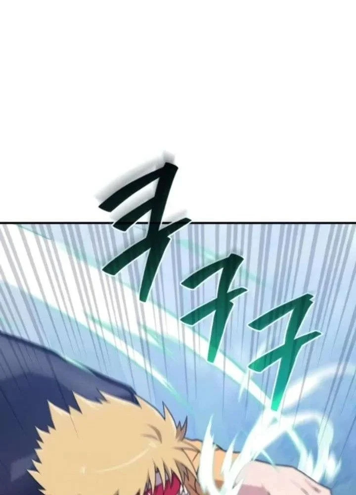 Cuộc Sống Hiện Đại Của Đấng Tối Cao Chapter 13 - 69