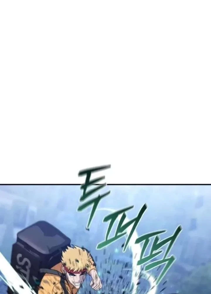 Cuộc Sống Hiện Đại Của Đấng Tối Cao Chapter 13 - 75