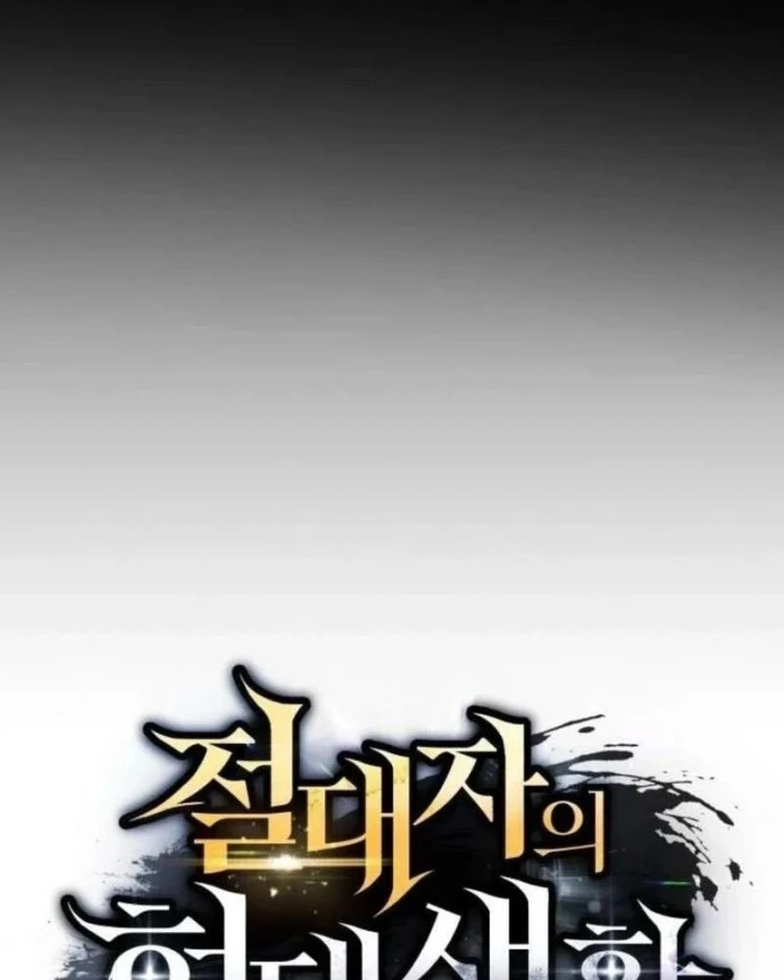 Cuộc Sống Hiện Đại Của Đấng Tối Cao Chapter 14 - 9