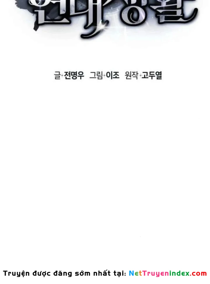 Cuộc Sống Hiện Đại Của Đấng Tối Cao Chapter 14 - 10