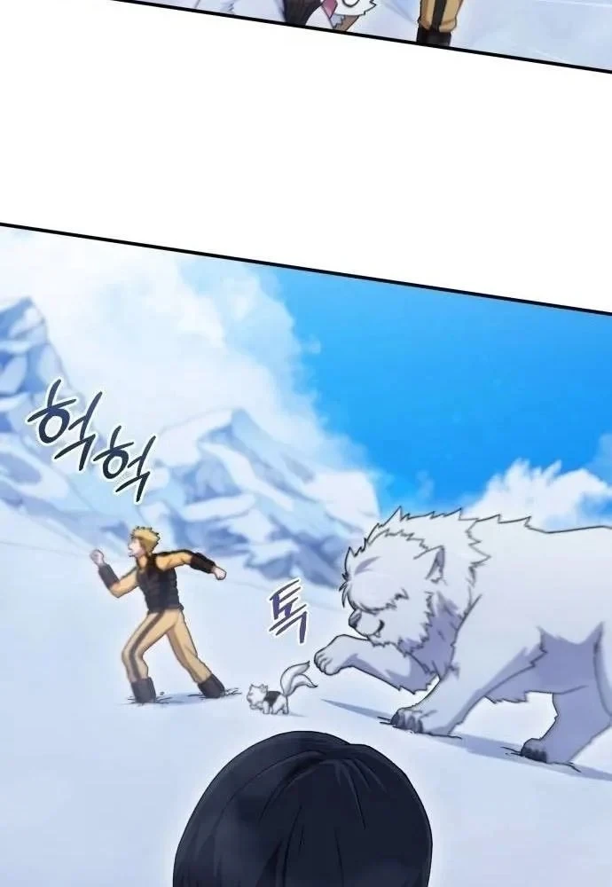 Cuộc Sống Hiện Đại Của Đấng Tối Cao Chapter 17 - 22