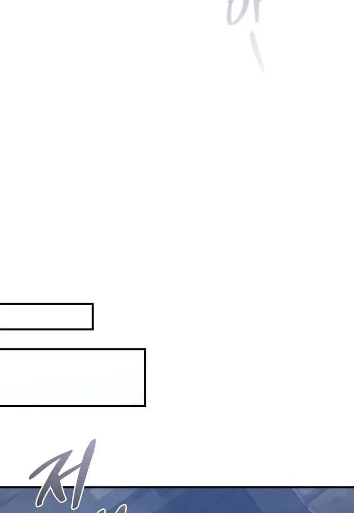 Cuộc Sống Hiện Đại Của Đấng Tối Cao Chapter 17 - 29